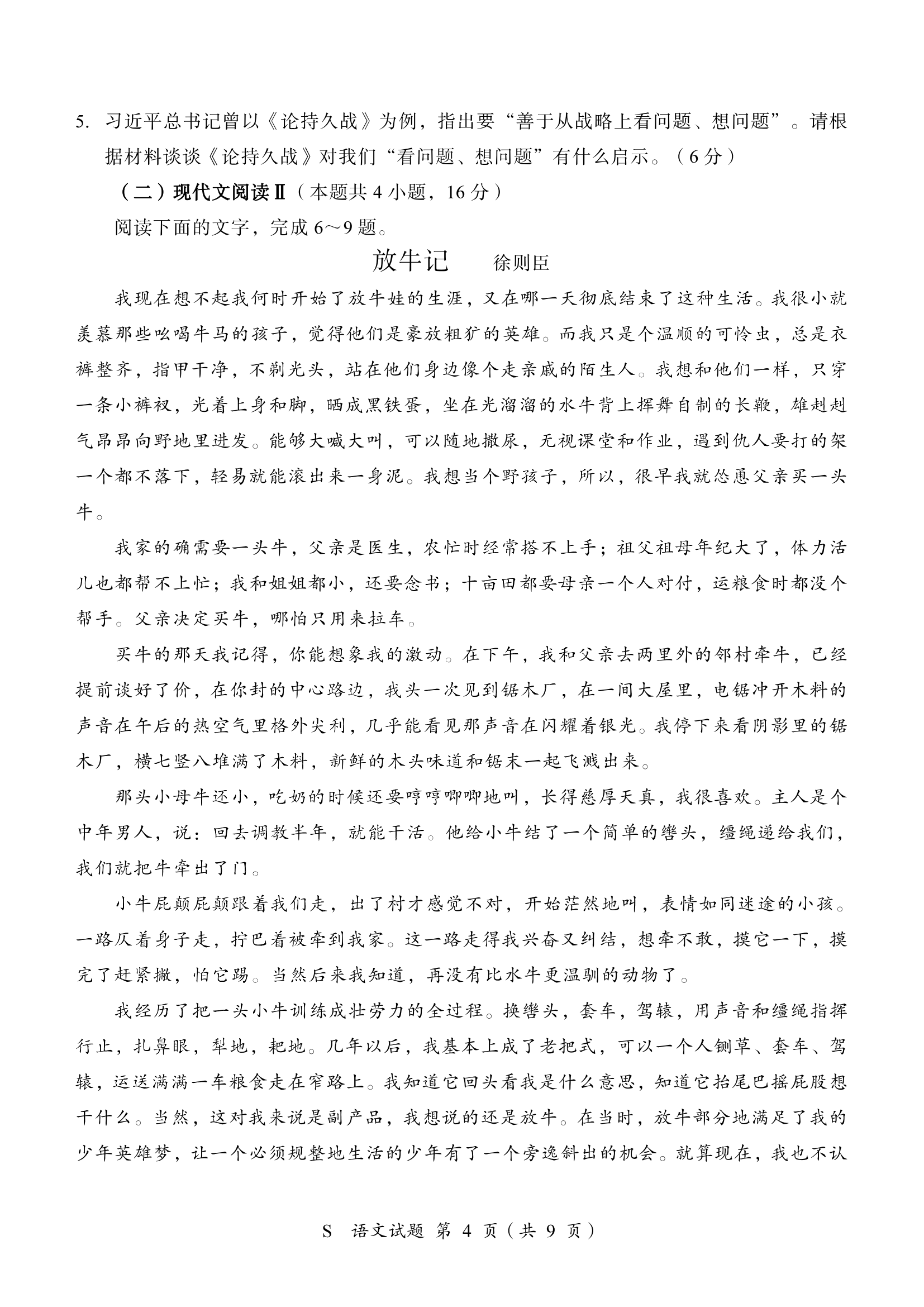 2024꽭߿