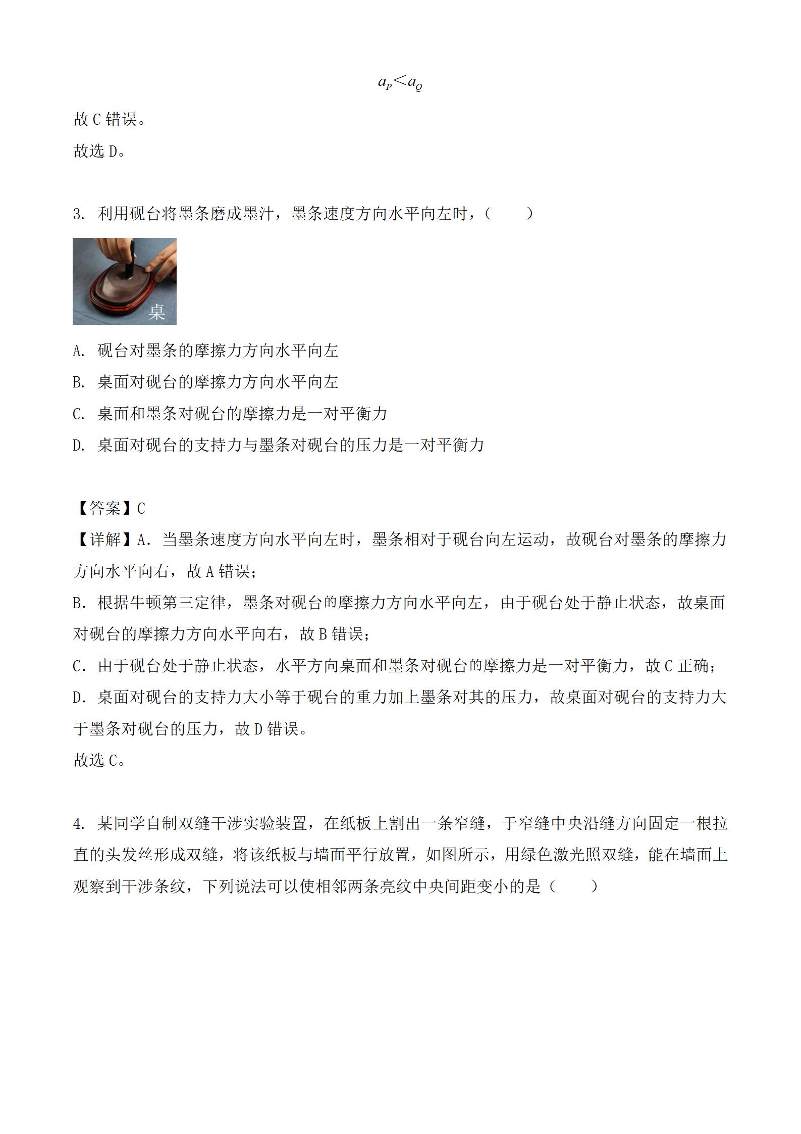 2024꼪ָ߿