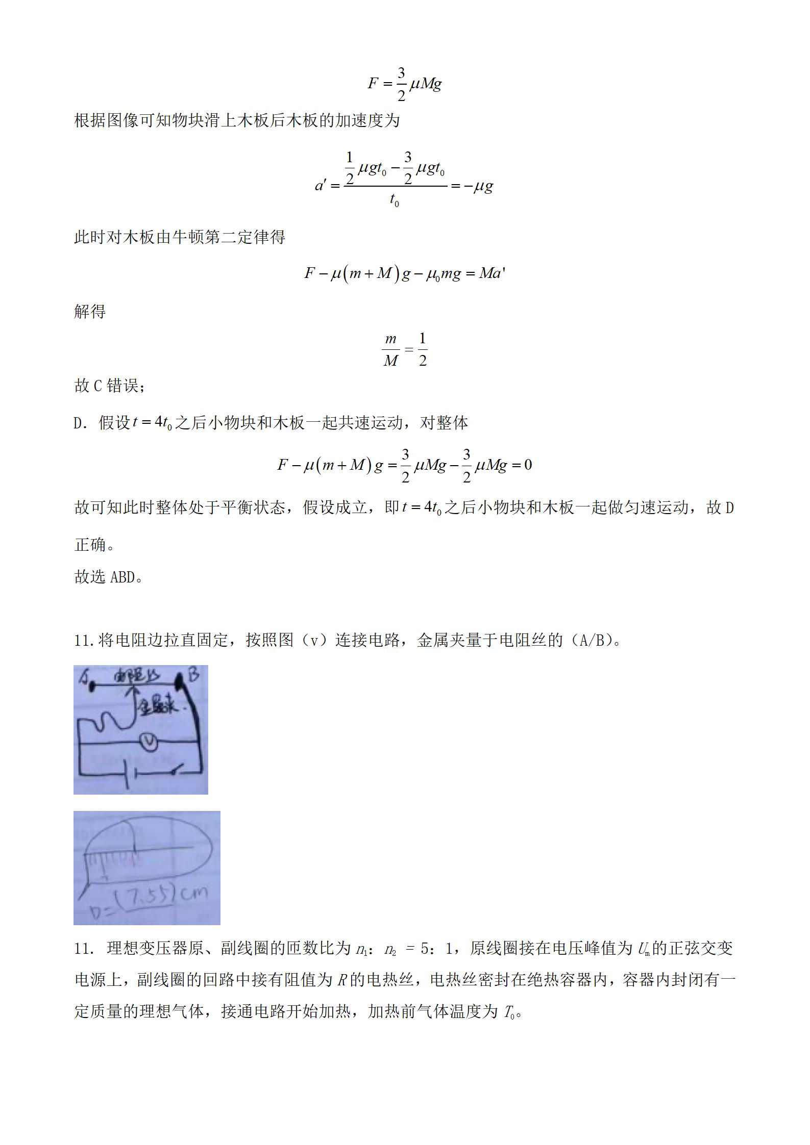 2024꼪ָ߿