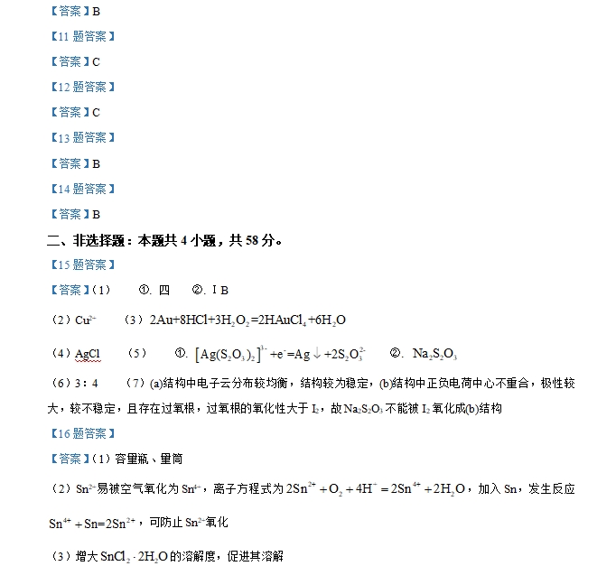 2024갲ո߿ѧ