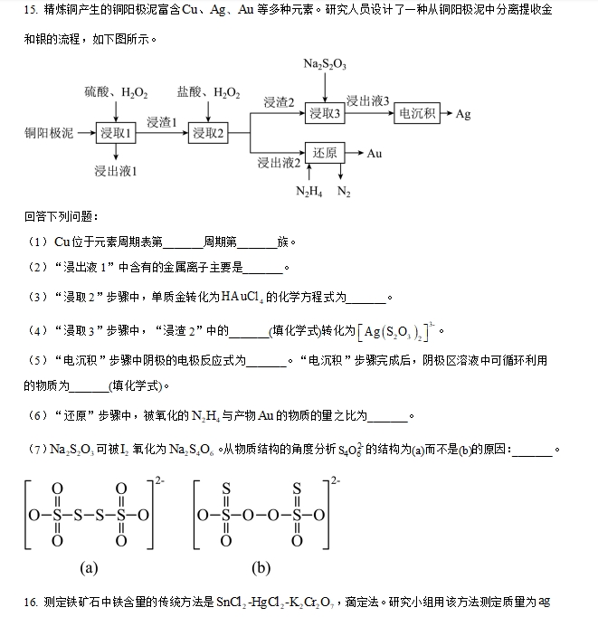 2024갲ո߿ѧ