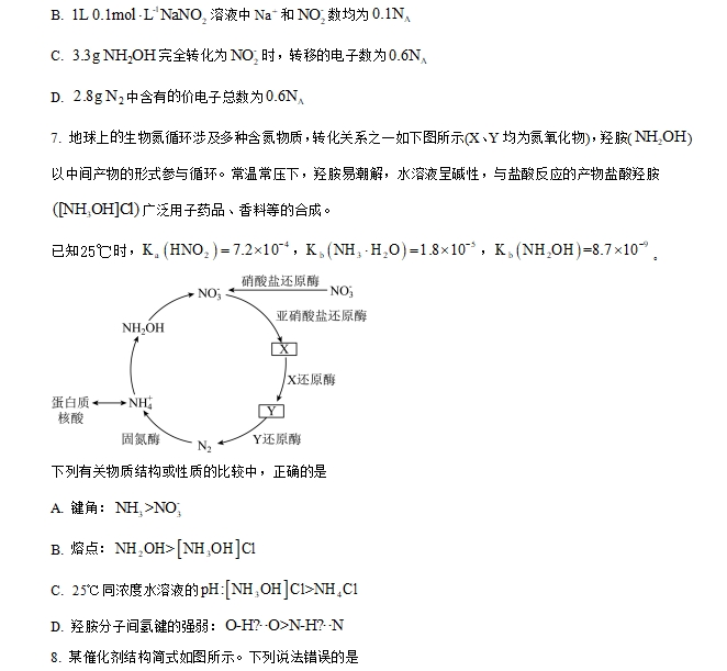2024갲ո߿ѧ