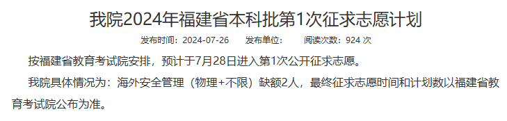 !2024긣߿ƻ