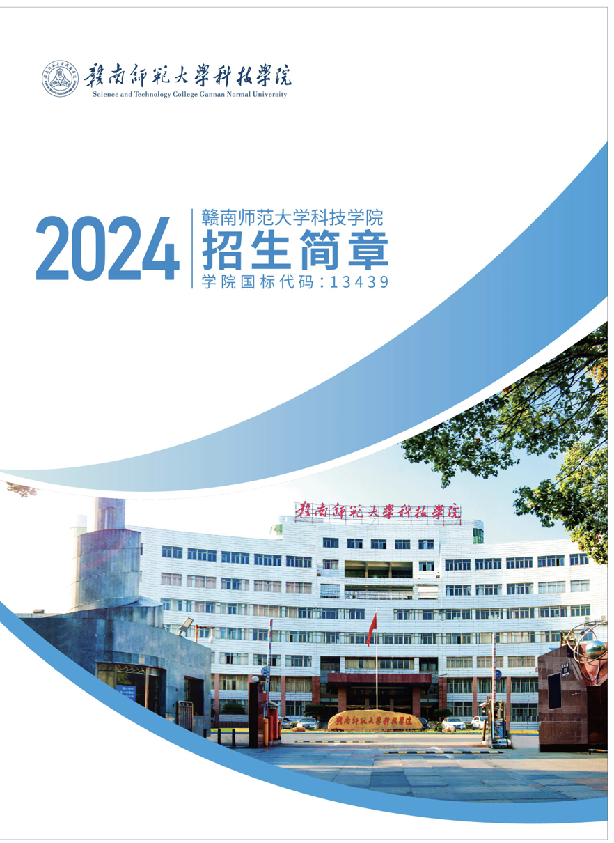 ʦѧƼѧԺ2024