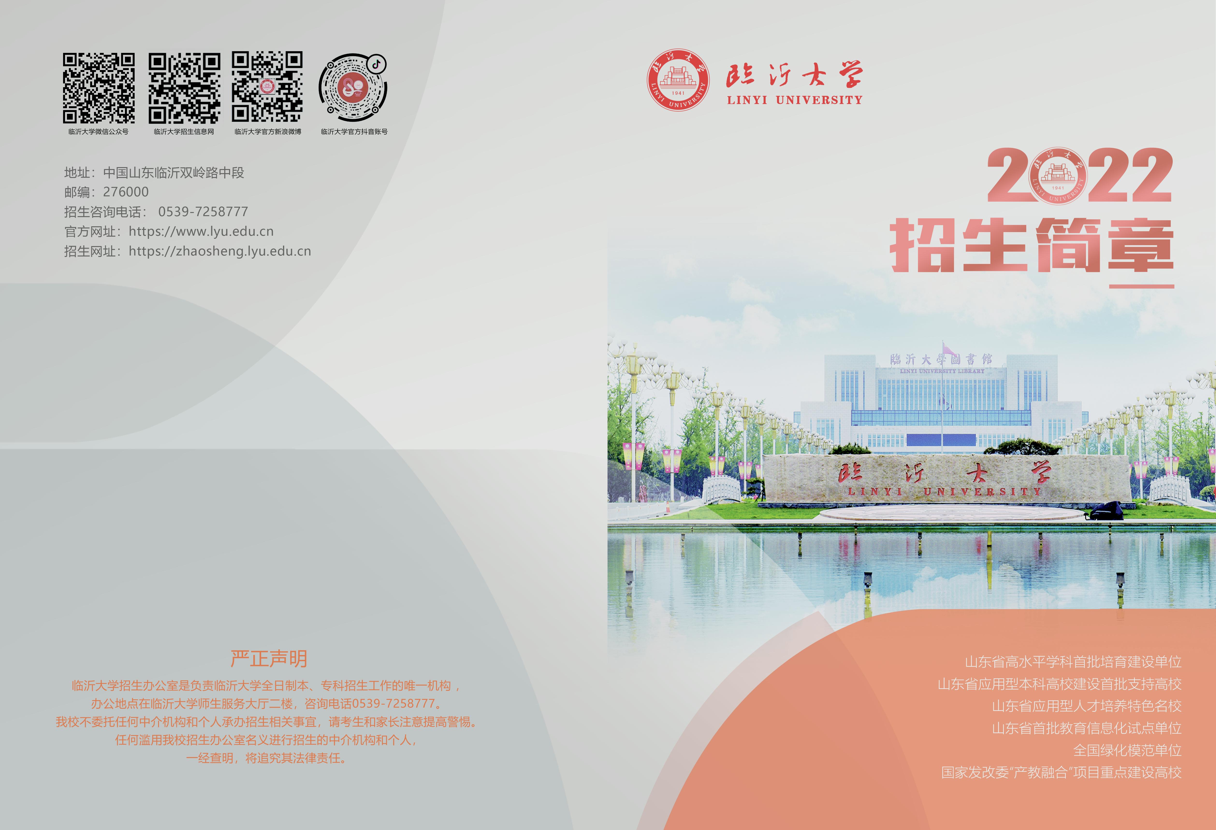 ʴѧ2022