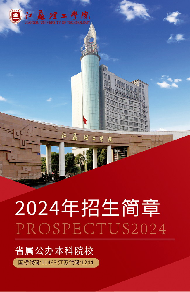 ѧԺ2024