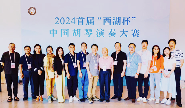 㽭ѧԺϷϵѧ2024׽조йлѼ