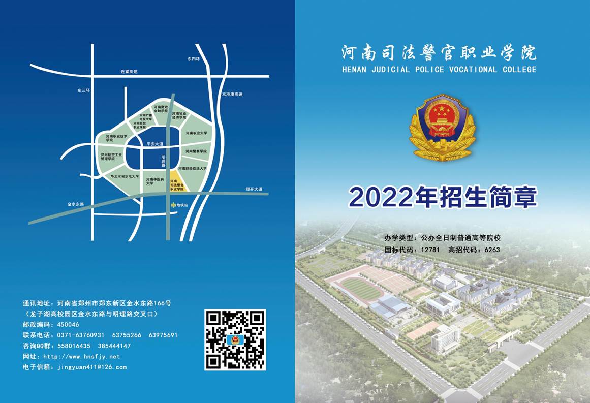 ˾ְҵѧԺ2022