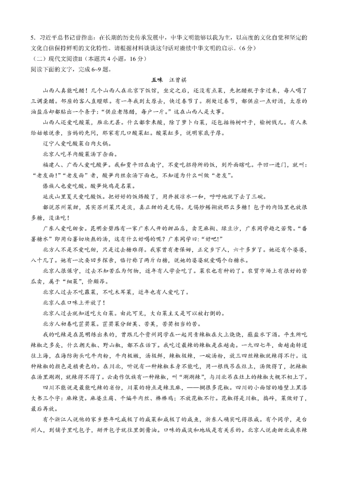 2025һ(913-14)⼰ο