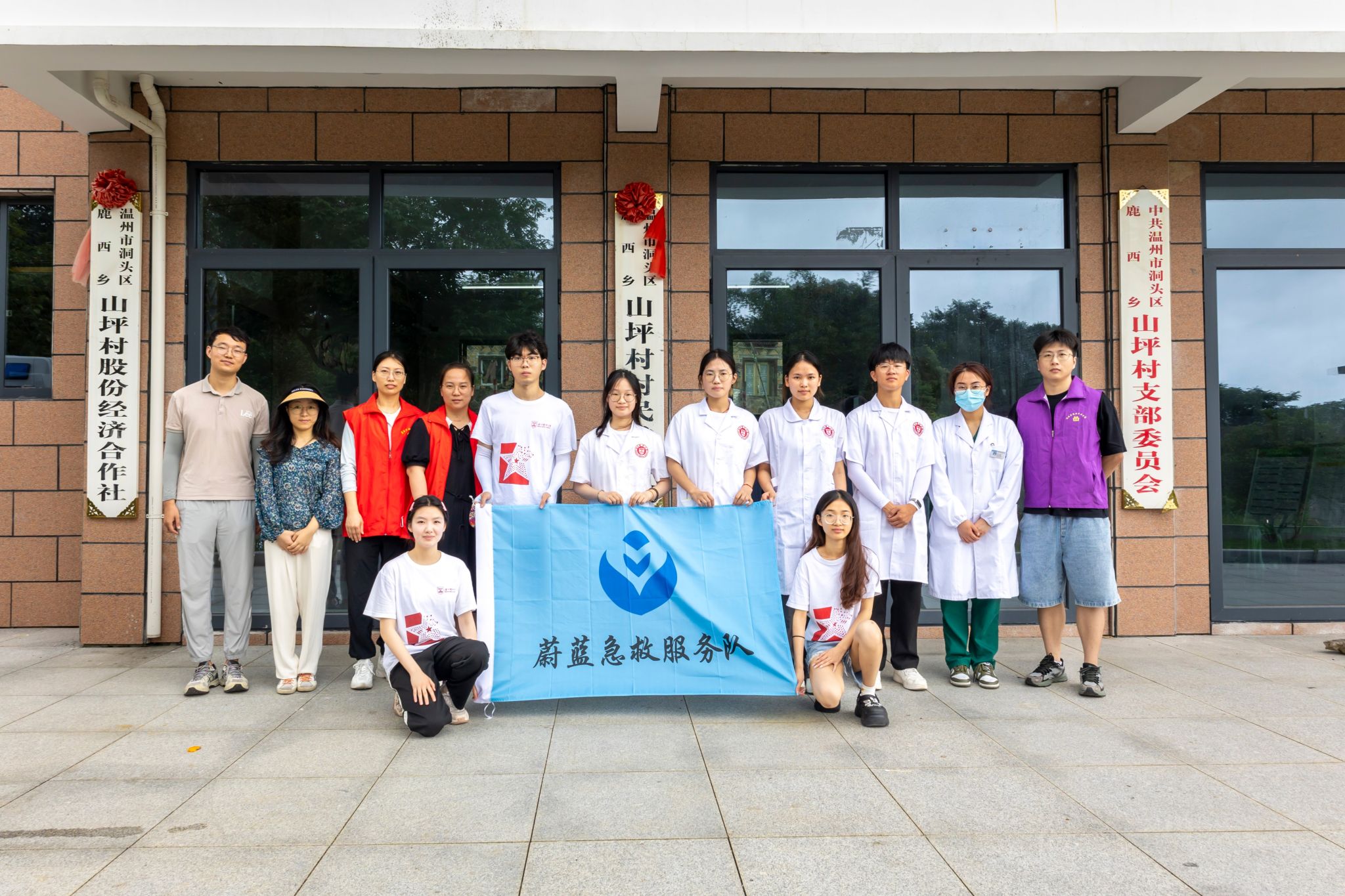 温州医科大学仁济学院在2024年浙江省青年志愿服务项目大赛中获佳绩！