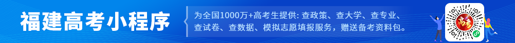 猎学高考指南