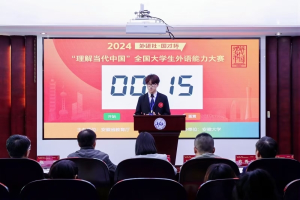 ͭѧԺѧ2024硤űȫѧϲѼ