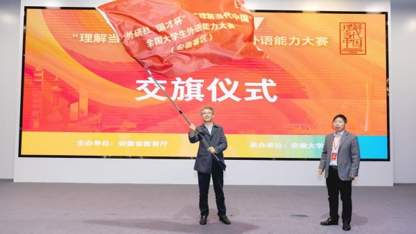 ͭѧԺѧ2024硤űȫѧϲѼ