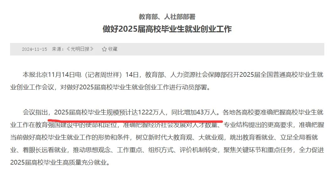 2025Уҵٴ¸ߣѧʣ