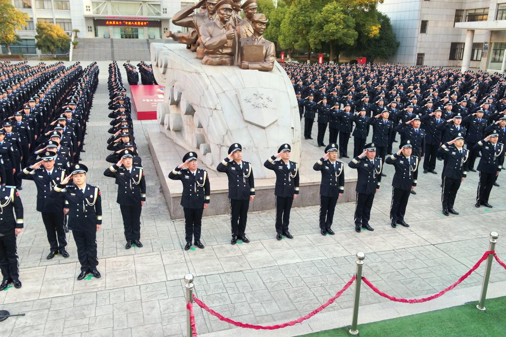 湖北警官学院举行第五个“中国人民警察节”升警旗仪式