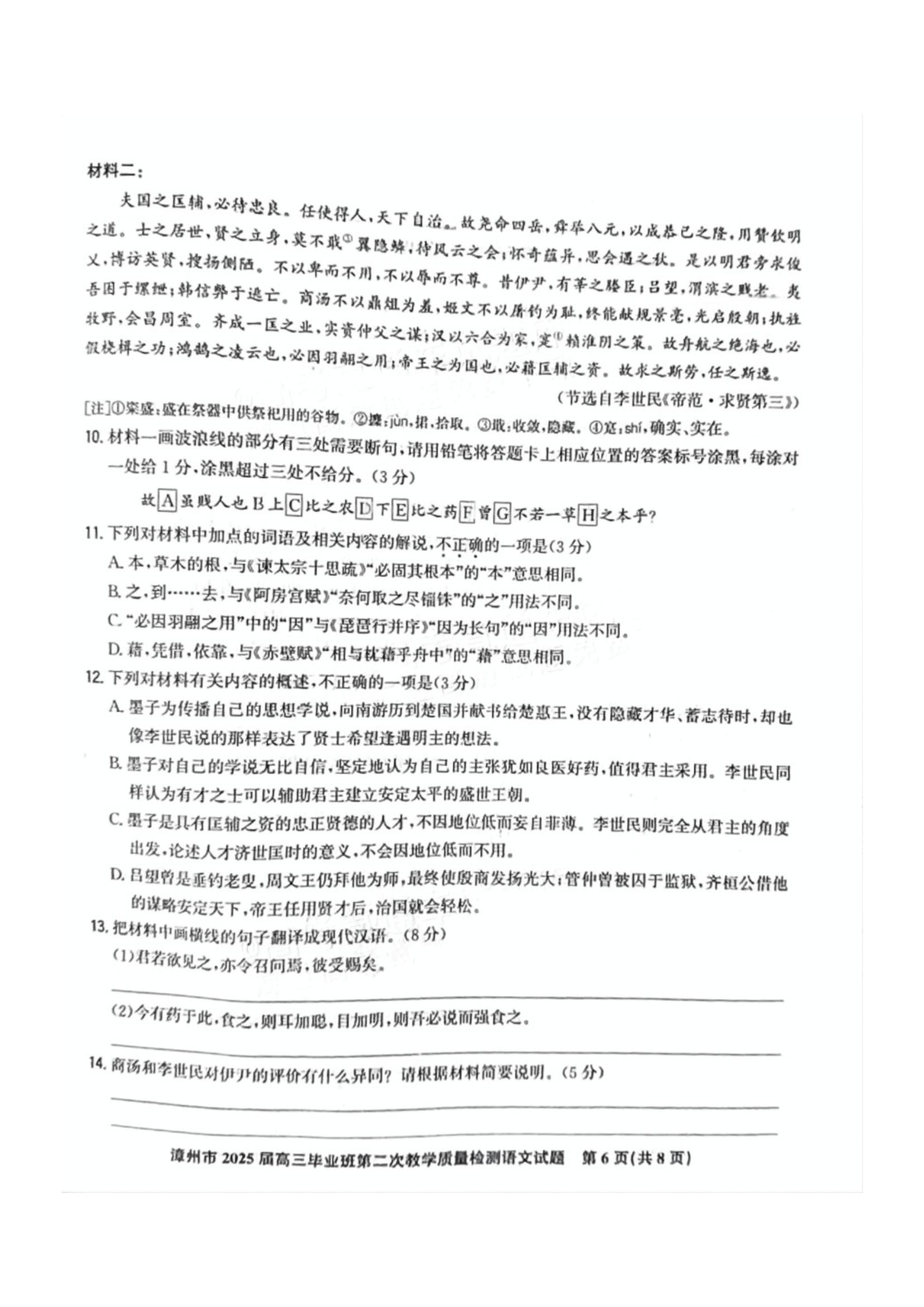 2025ݶ죨1.20-1.21⼰ο