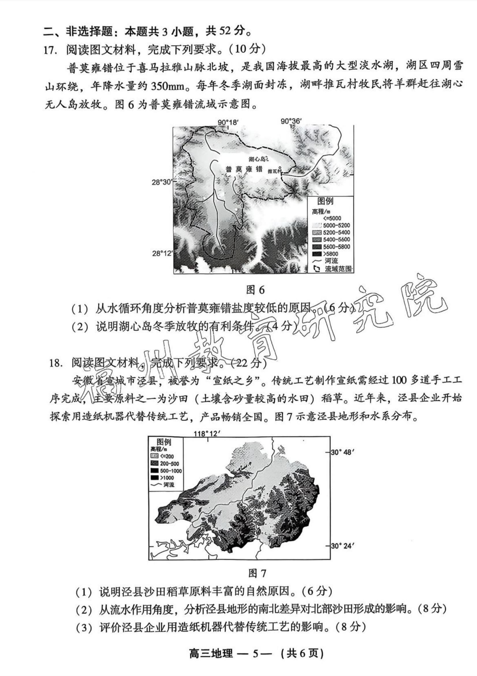 2025긣ݸ죨27-9գ⼰ο