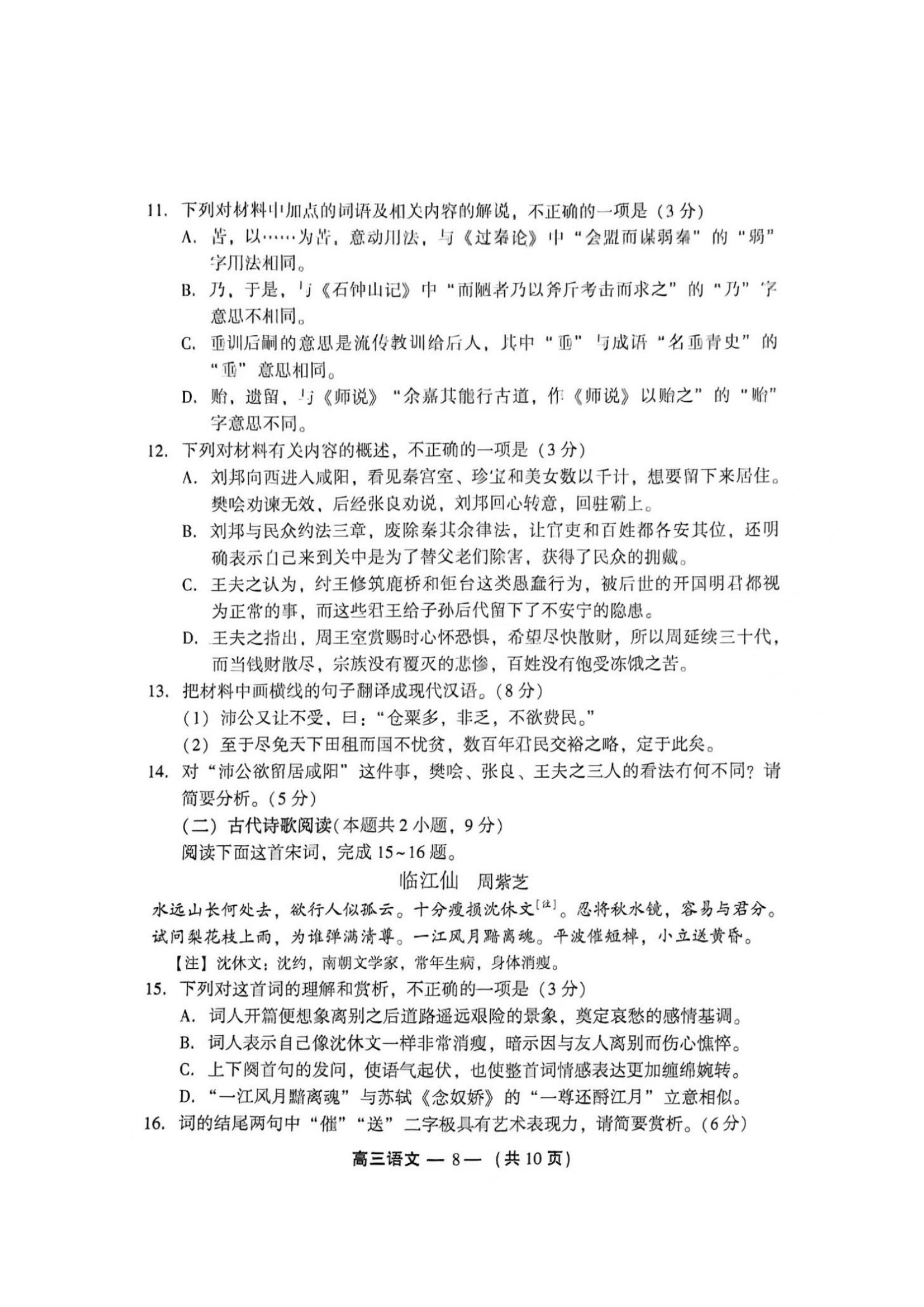 2025긣ݸ죨27-9գ⼰ο