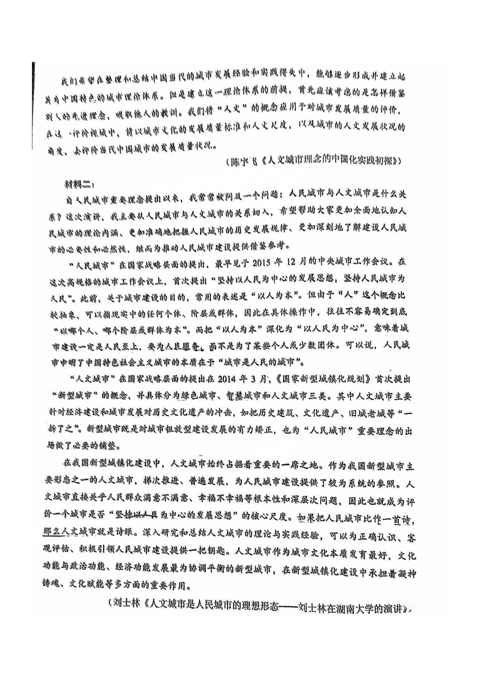 2025Ȫݶ(1.15-1.17)⼰ο