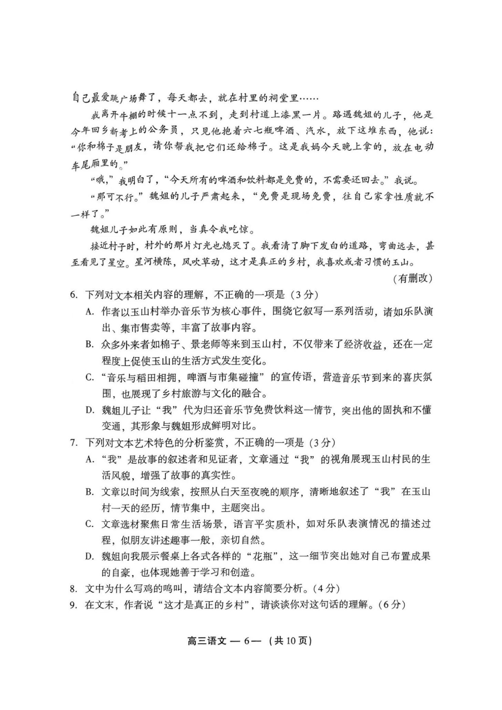 2025긣ݸ죨27-9գ⼰ο