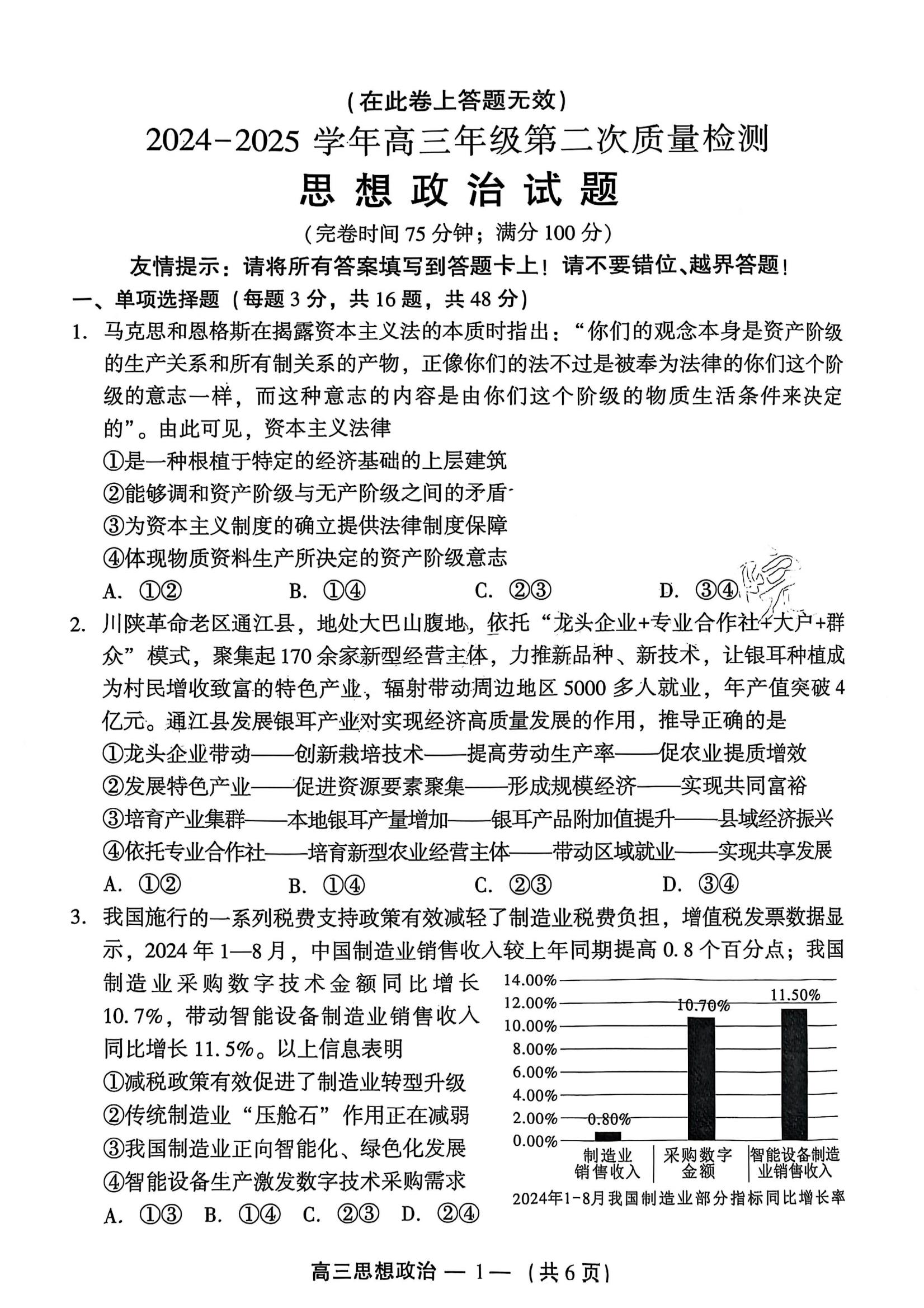 2025긣ݸ죨27-9գ⼰ο