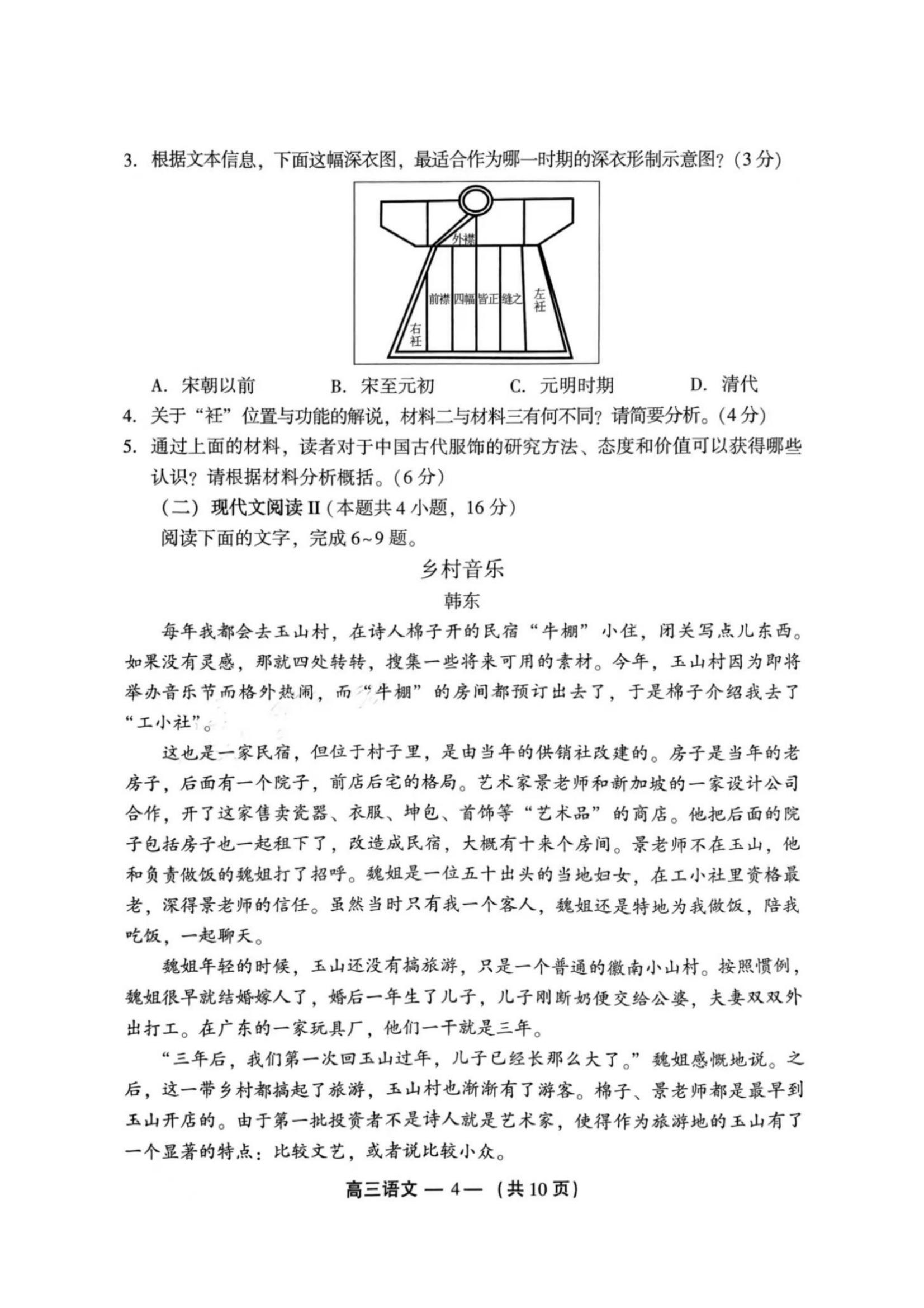 2025긣ݸ죨27-9գ⼰ο