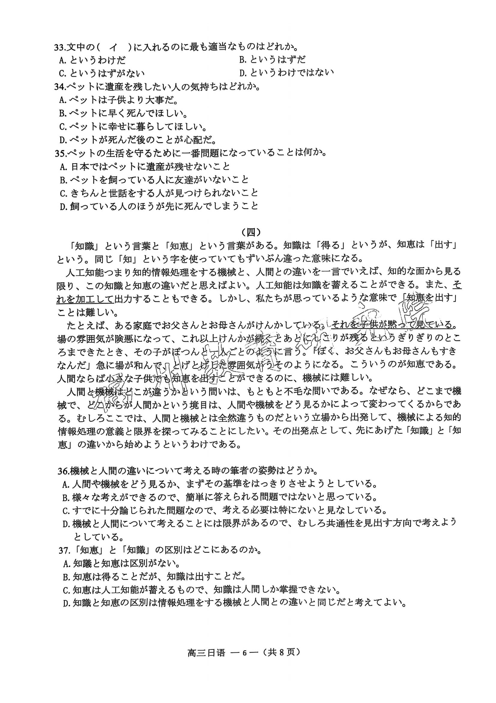 2025긣ݸ죨27-9գ⼰ο