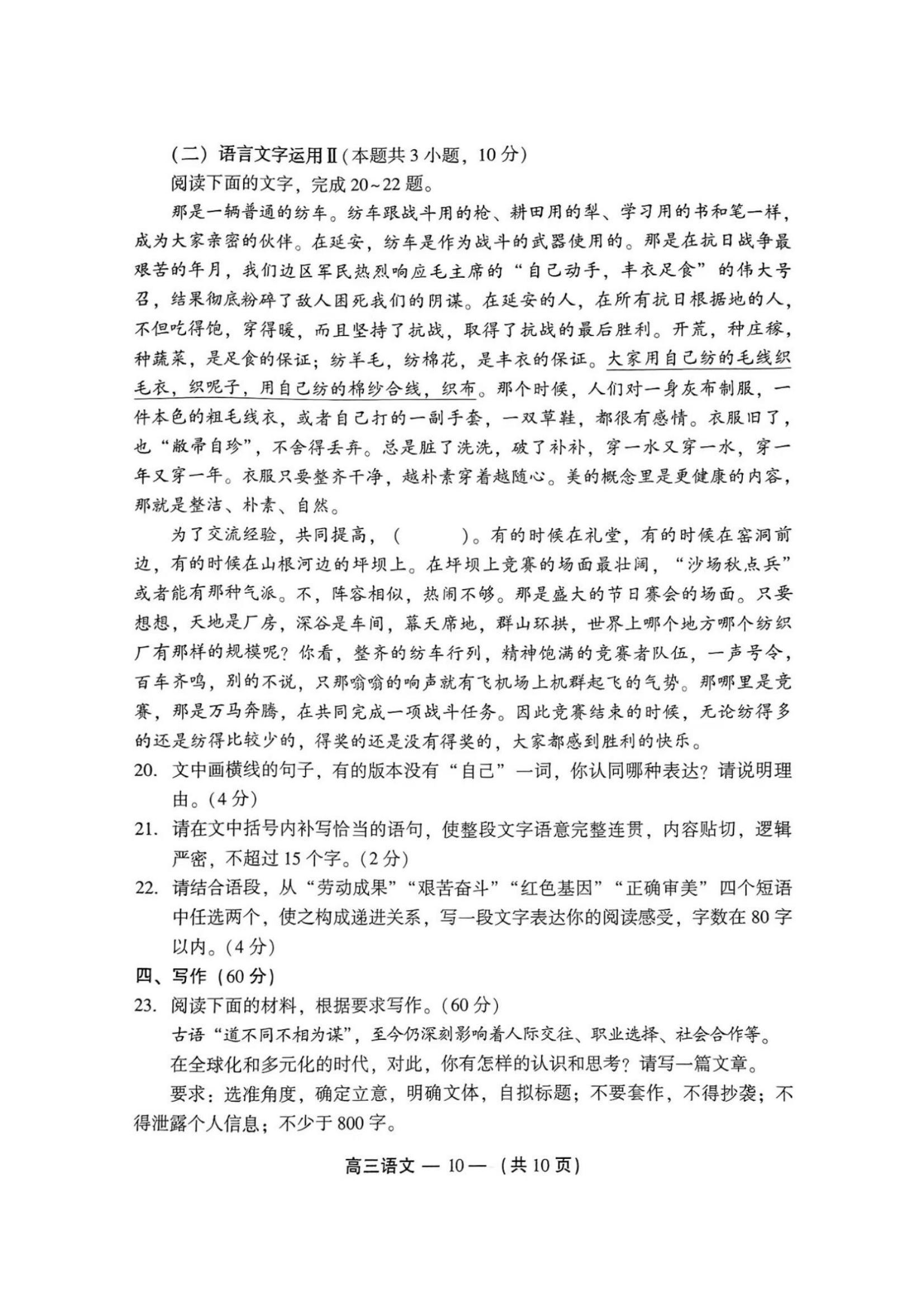 2025긣ݸ죨27-9գ⼰ο