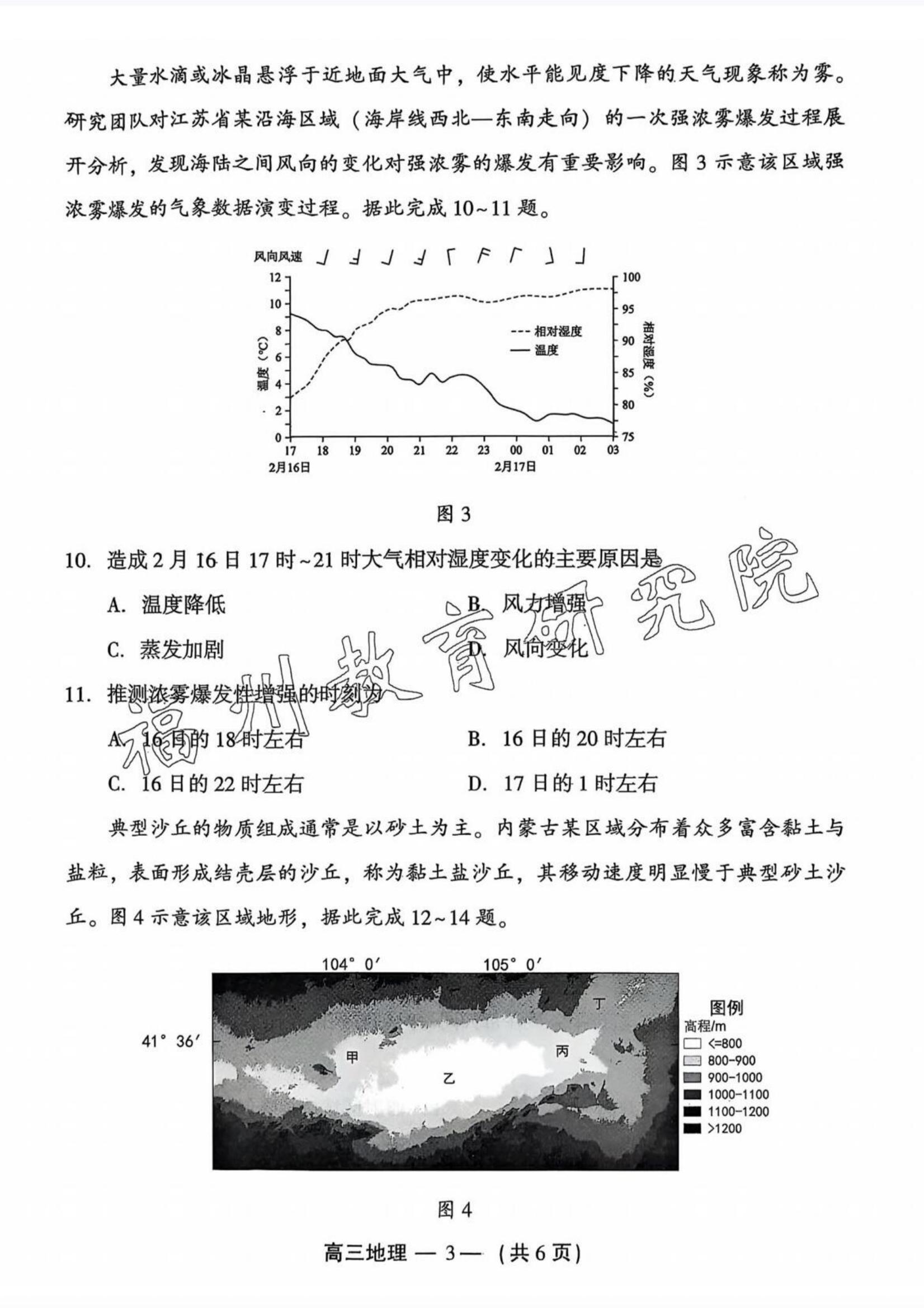 2025긣ݸ죨27-9գ⼰ο