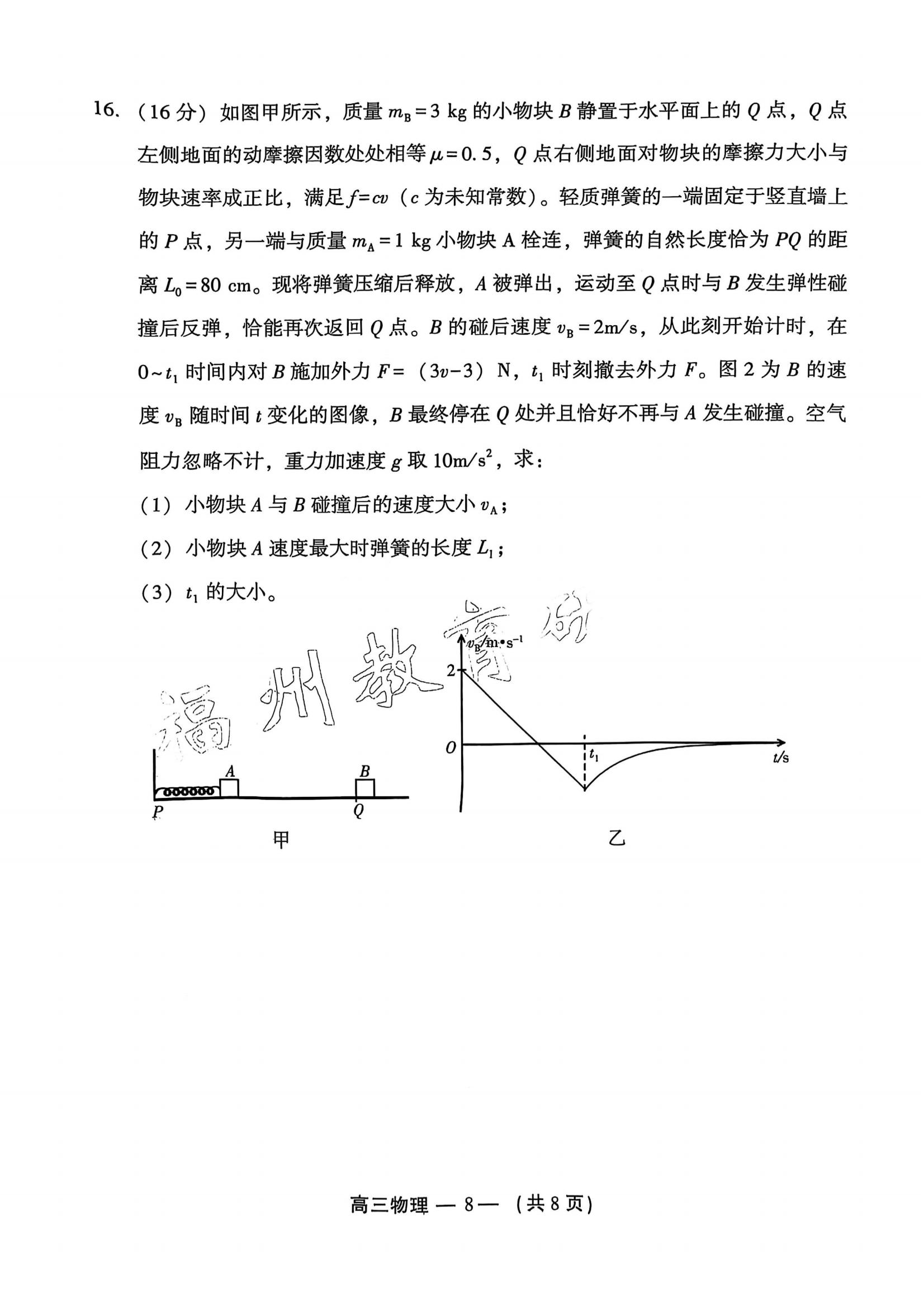 2025긣ݸ죨27-9գ⼰ο