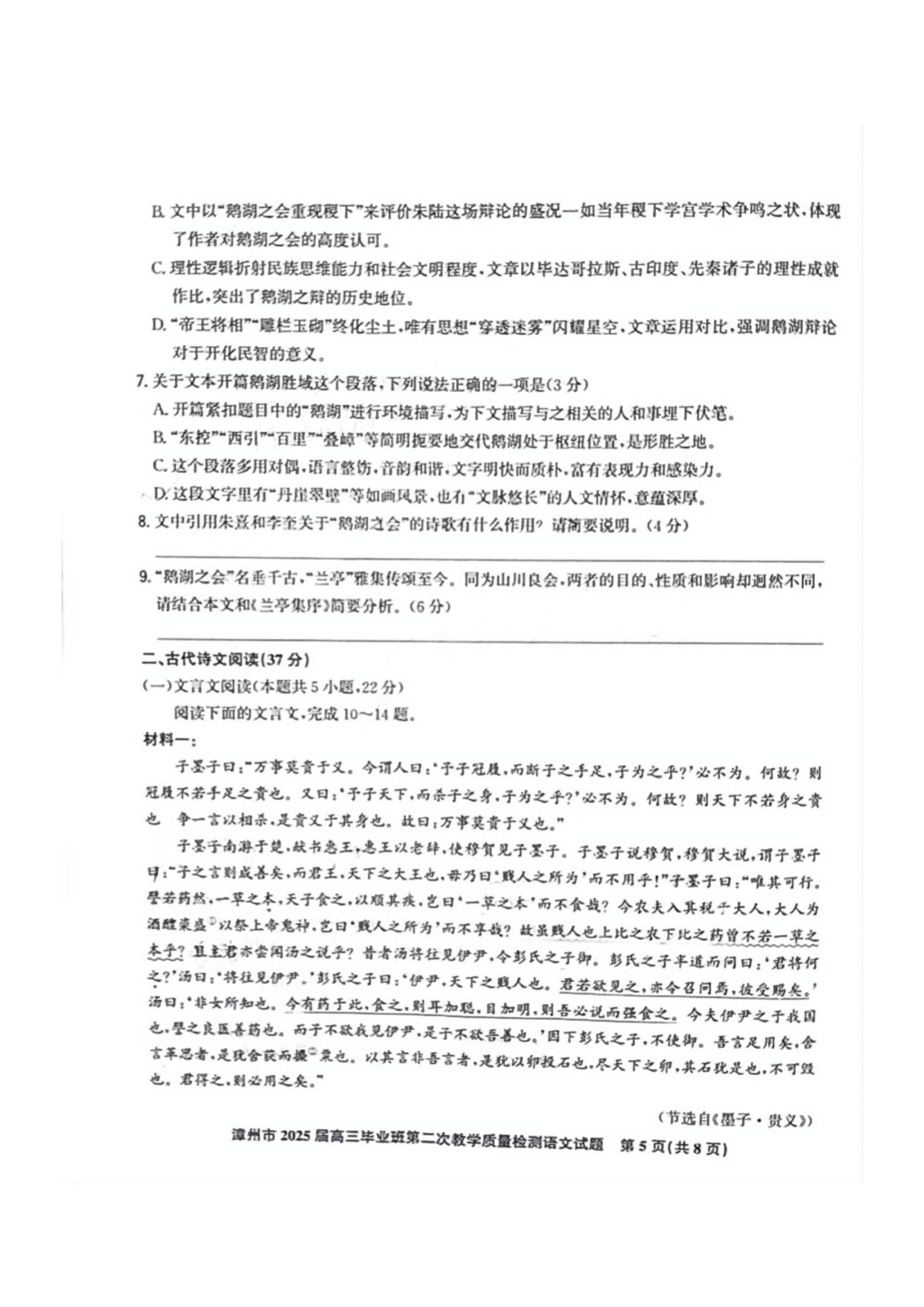 2025ݶ죨1.20-1.21⼰ο