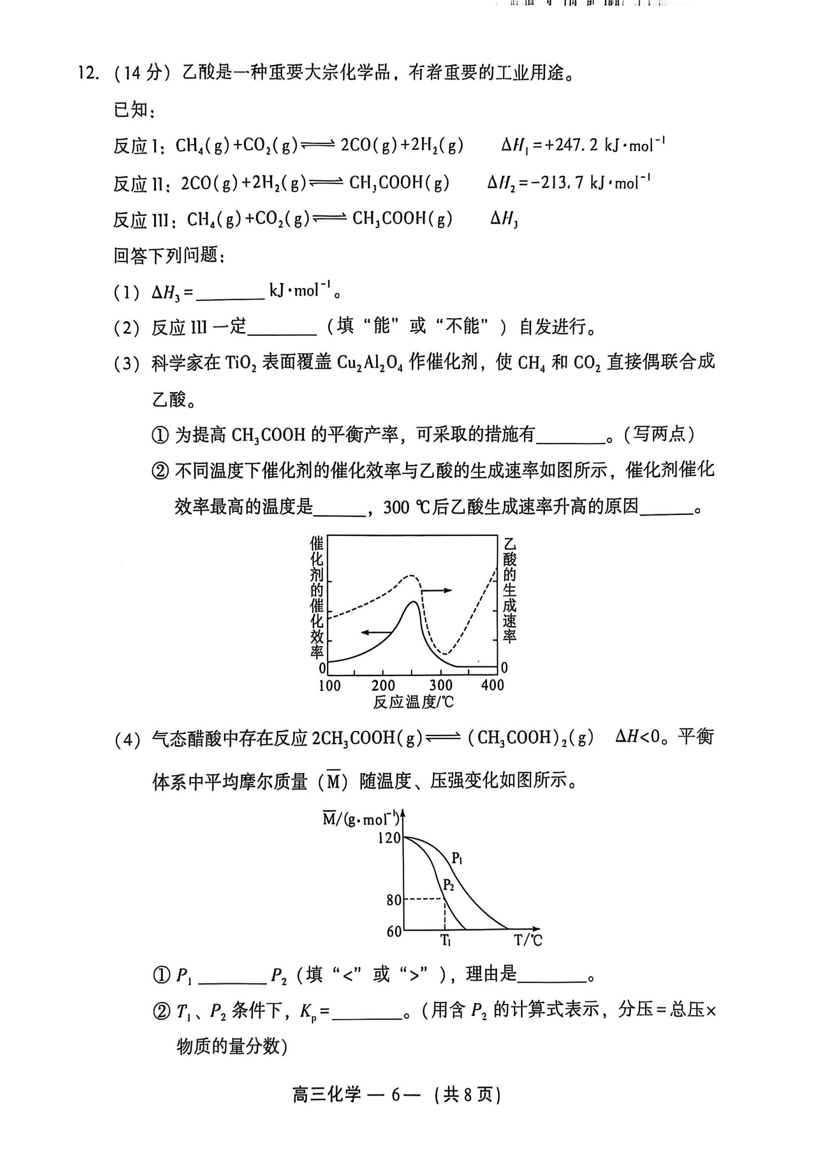 2025긣ݸ죨27-9գѧ⼰ο