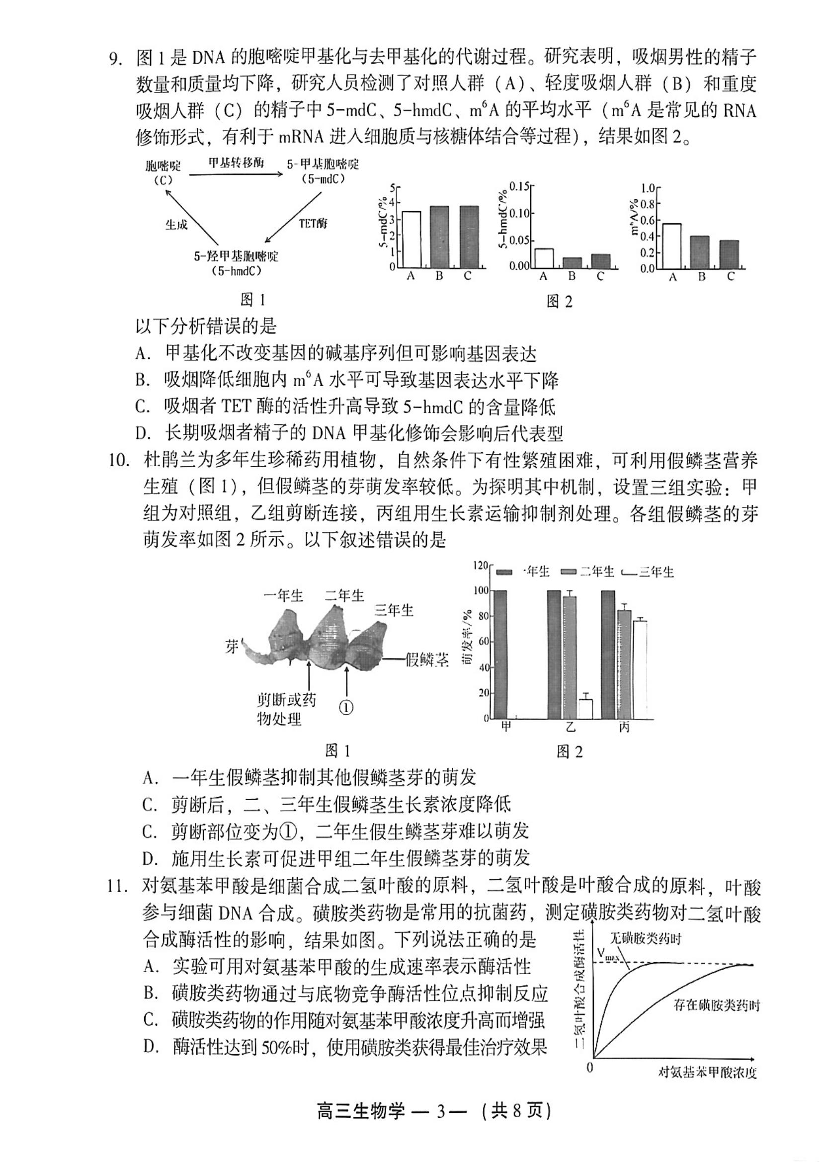 2025긣ݸ죨27-9գ⼰ο