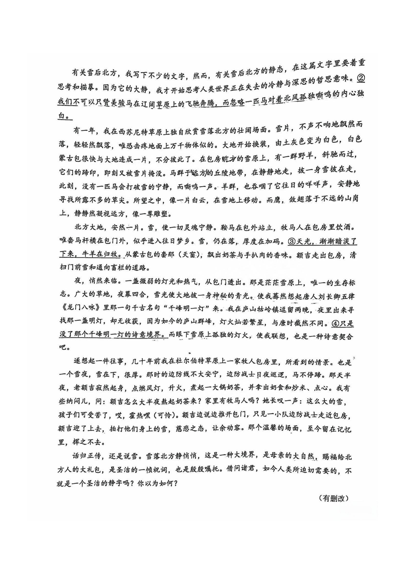 2025Ȫݶ(1.15-1.17)⼰ο