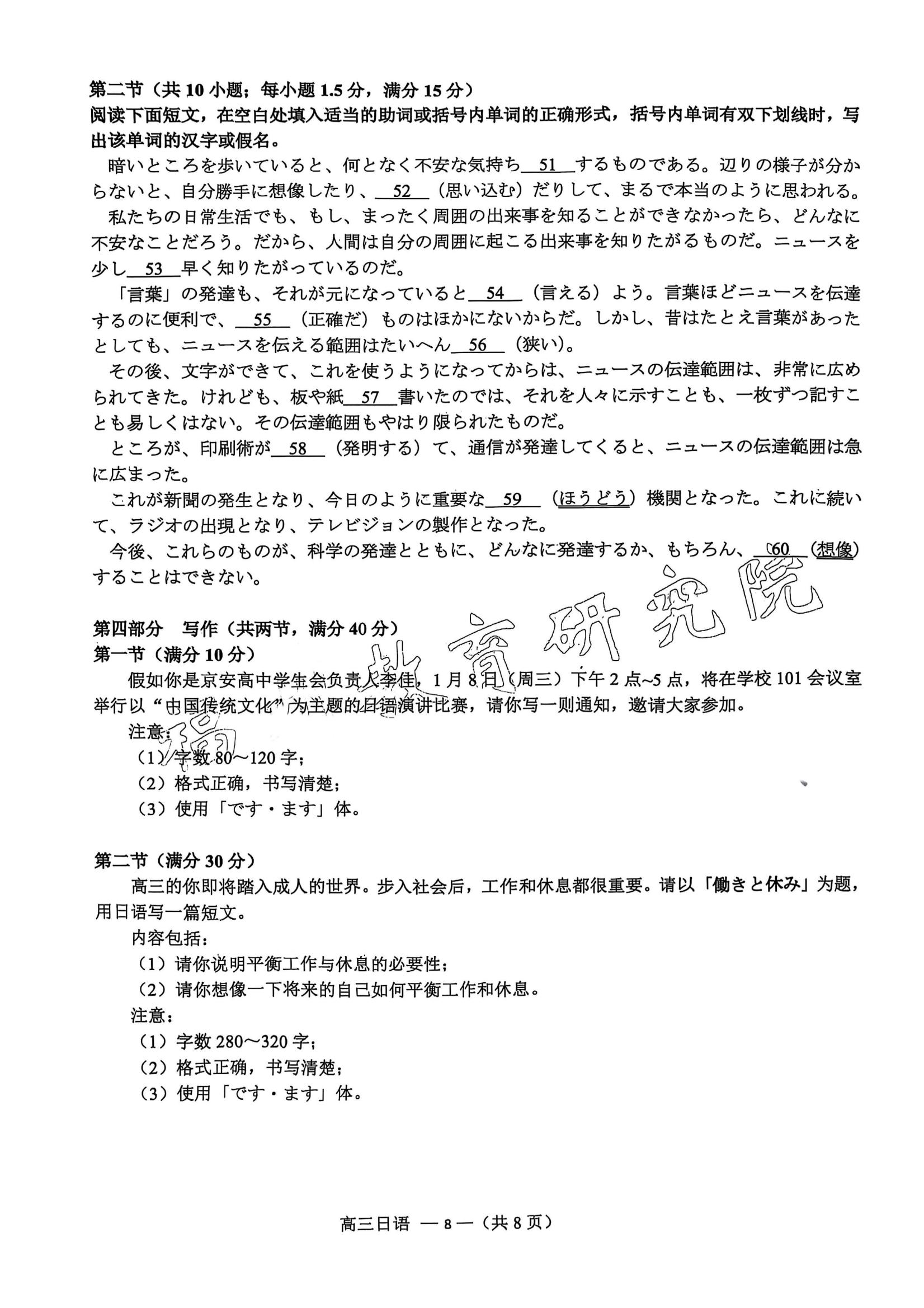 2025긣ݸ죨27-9գ⼰ο
