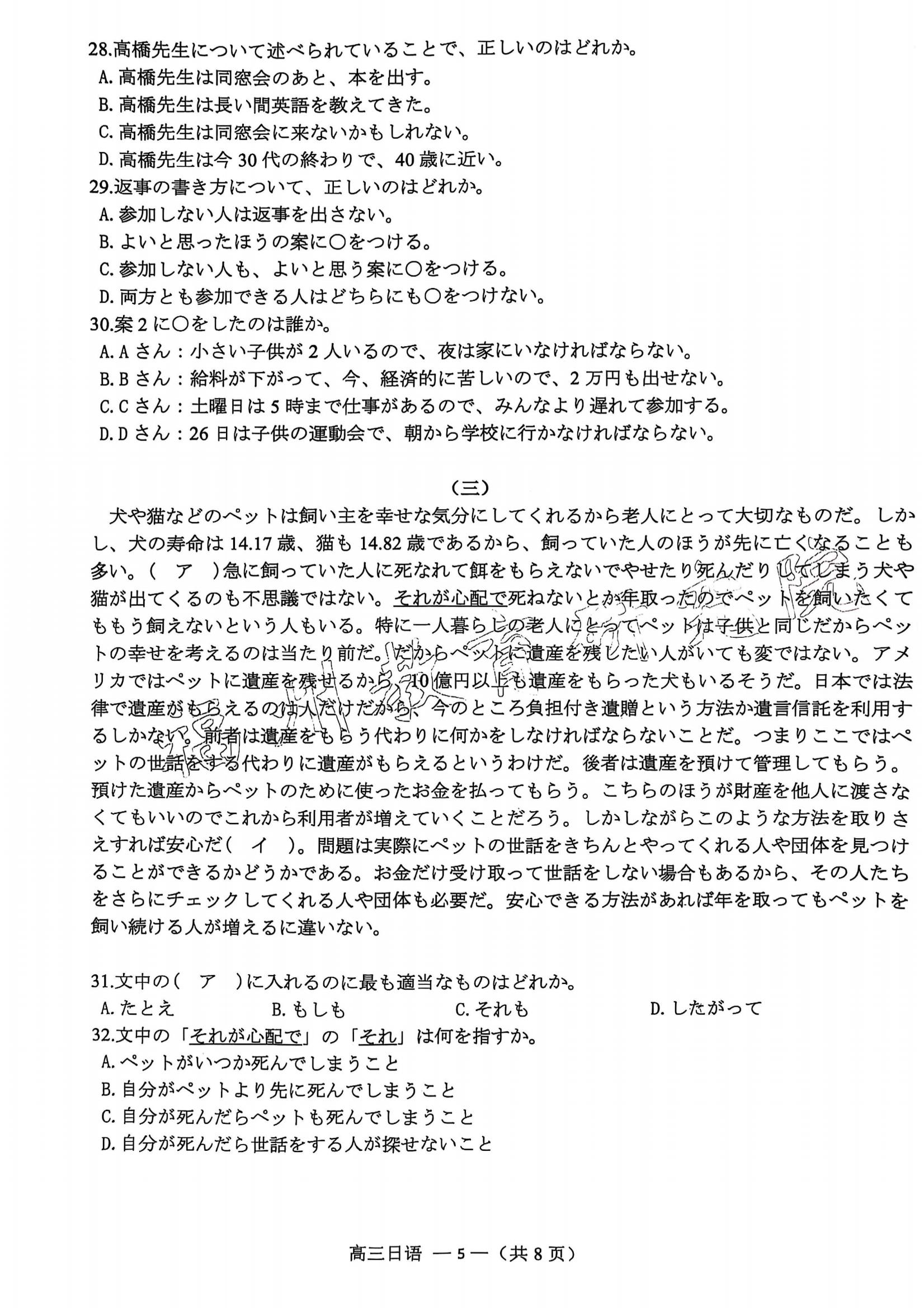 2025긣ݸ죨27-9գ⼰ο