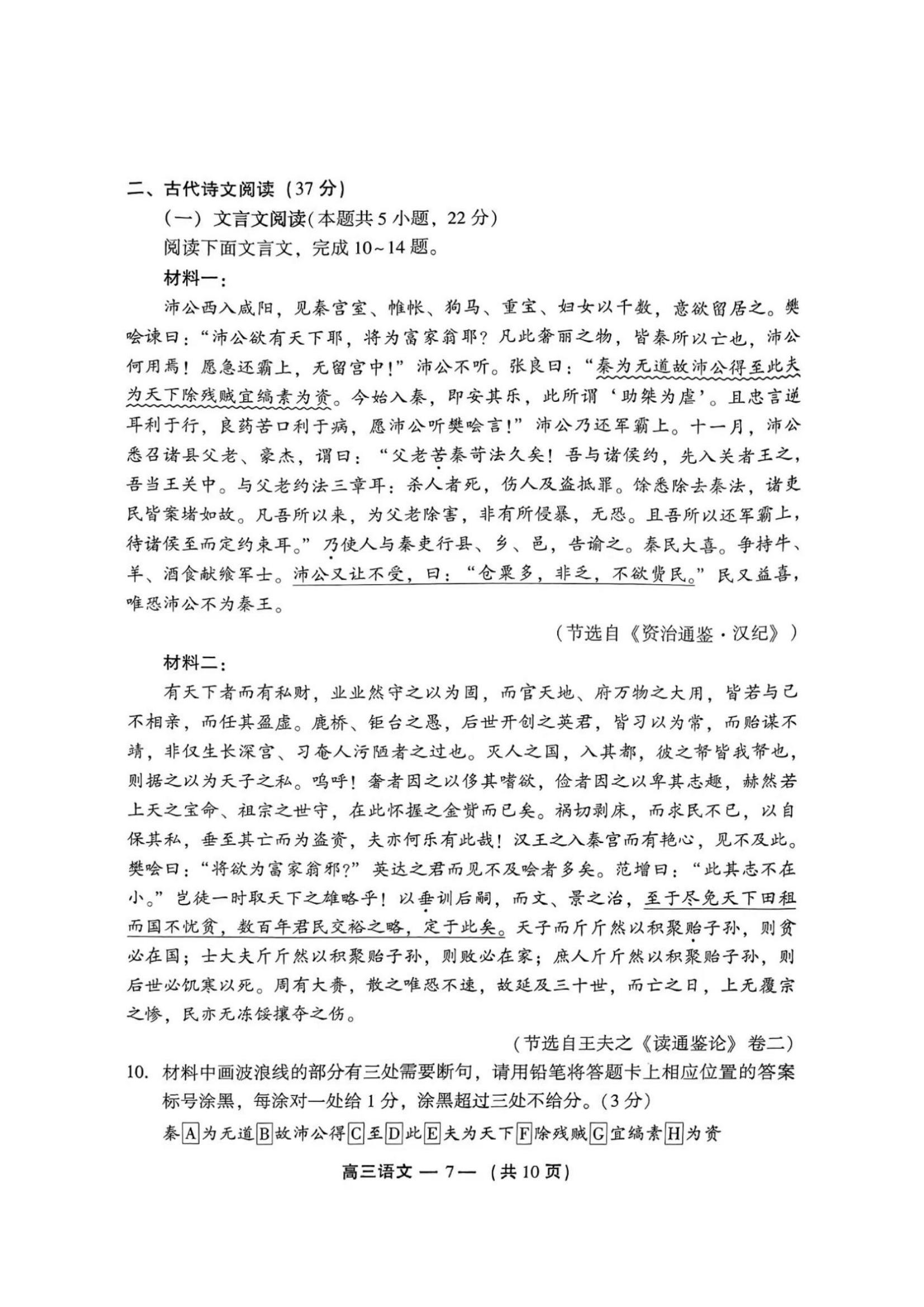2025긣ݸ죨27-9գ⼰ο