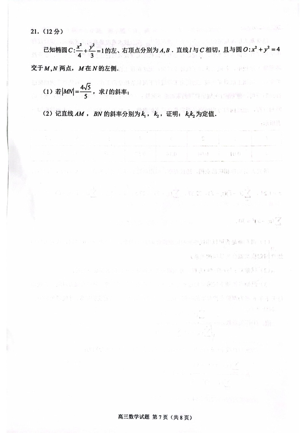 2023Ȫݸѧ⼰ο