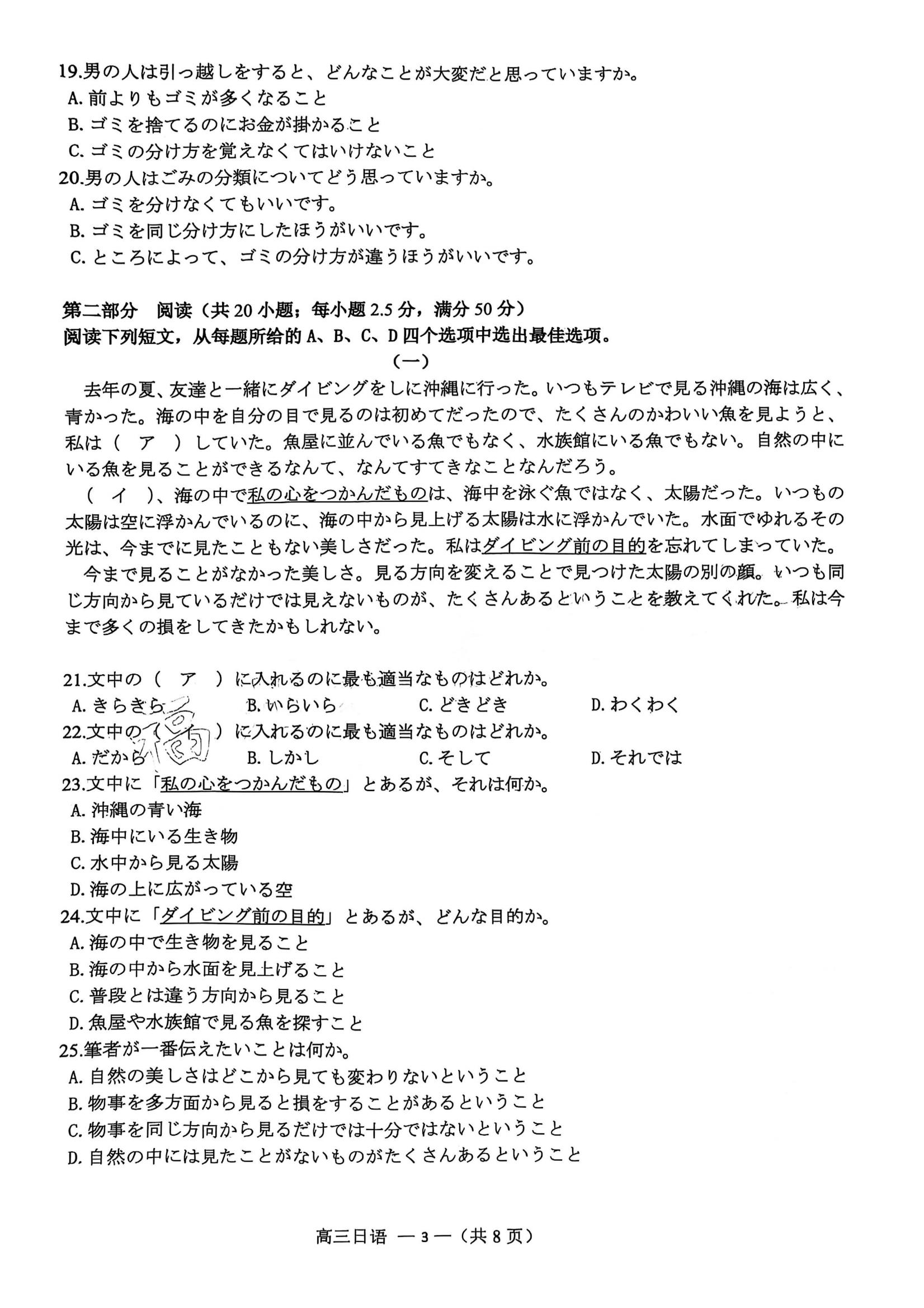 2025긣ݸ죨27-9գ⼰ο