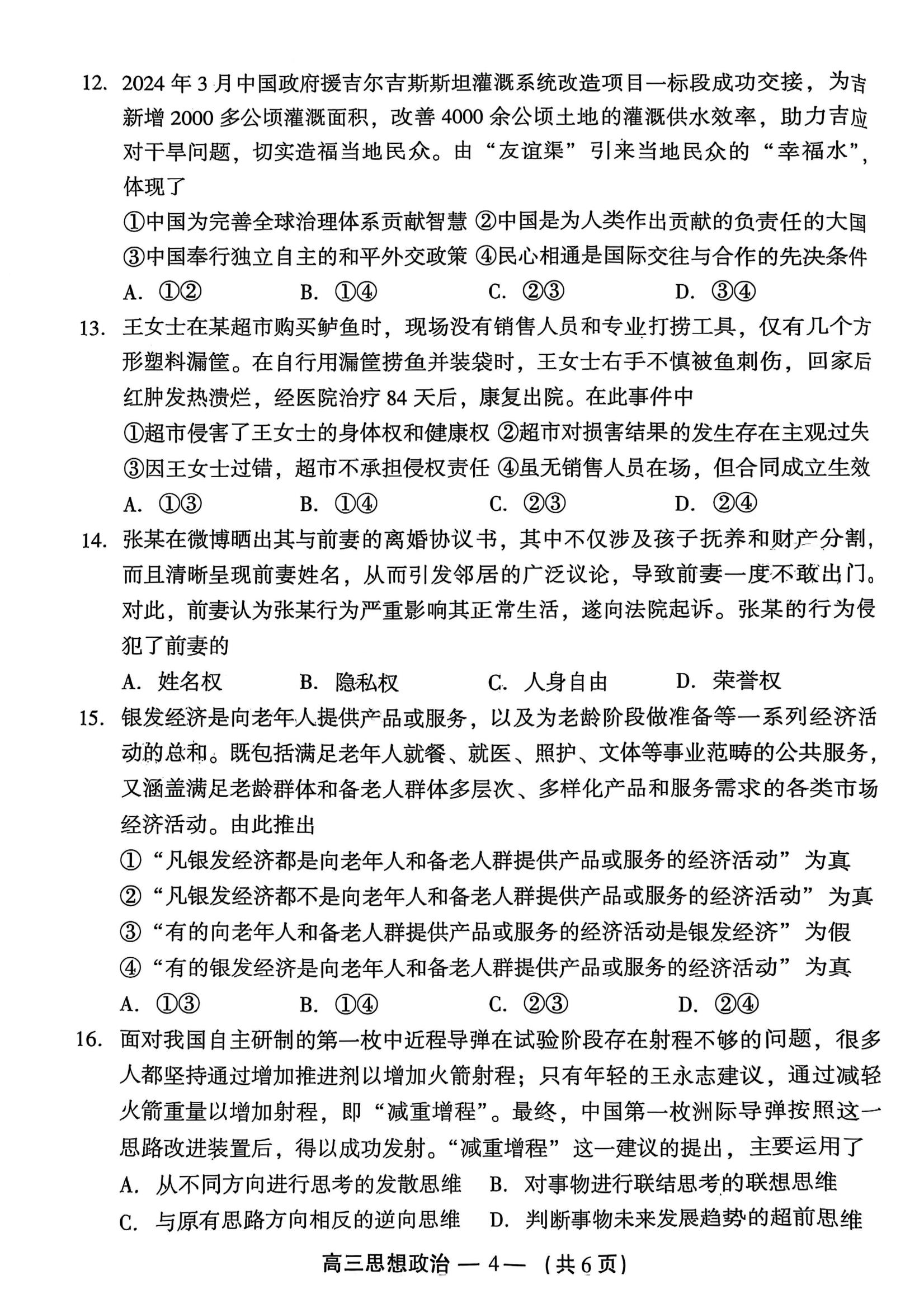 2025긣ݸ죨27-9գ⼰ο