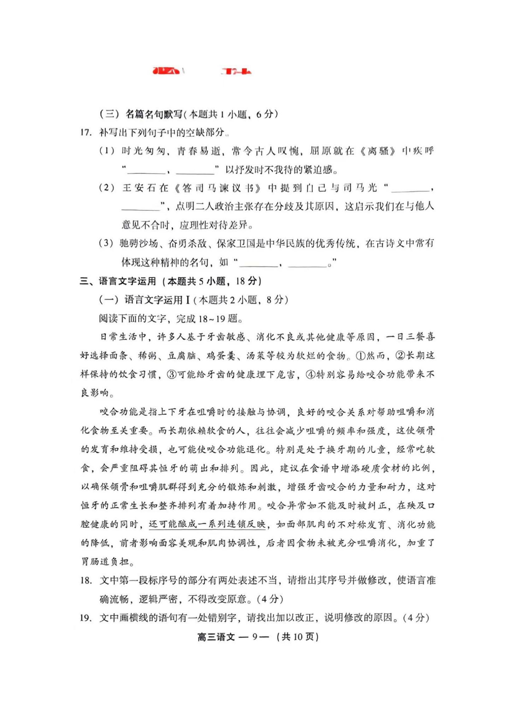2025긣ݸ죨27-9գ⼰ο