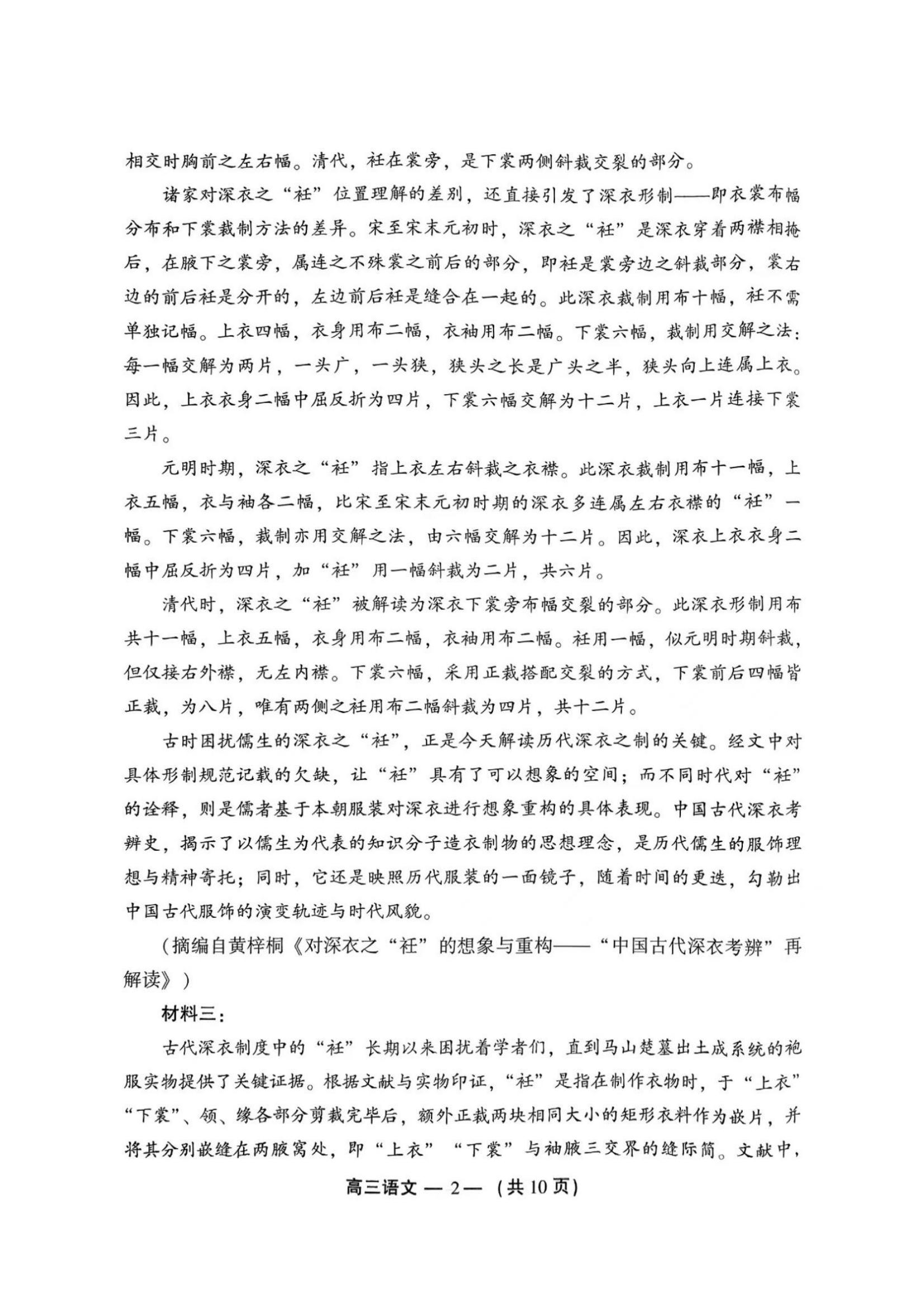 2025긣ݸ죨27-9գ⼰ο