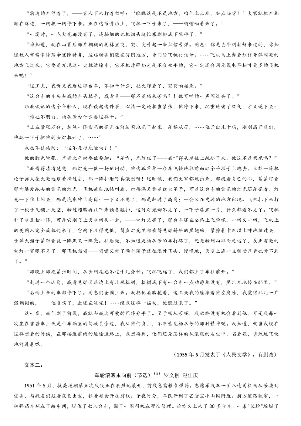 2023Ȫݸ⼰ο