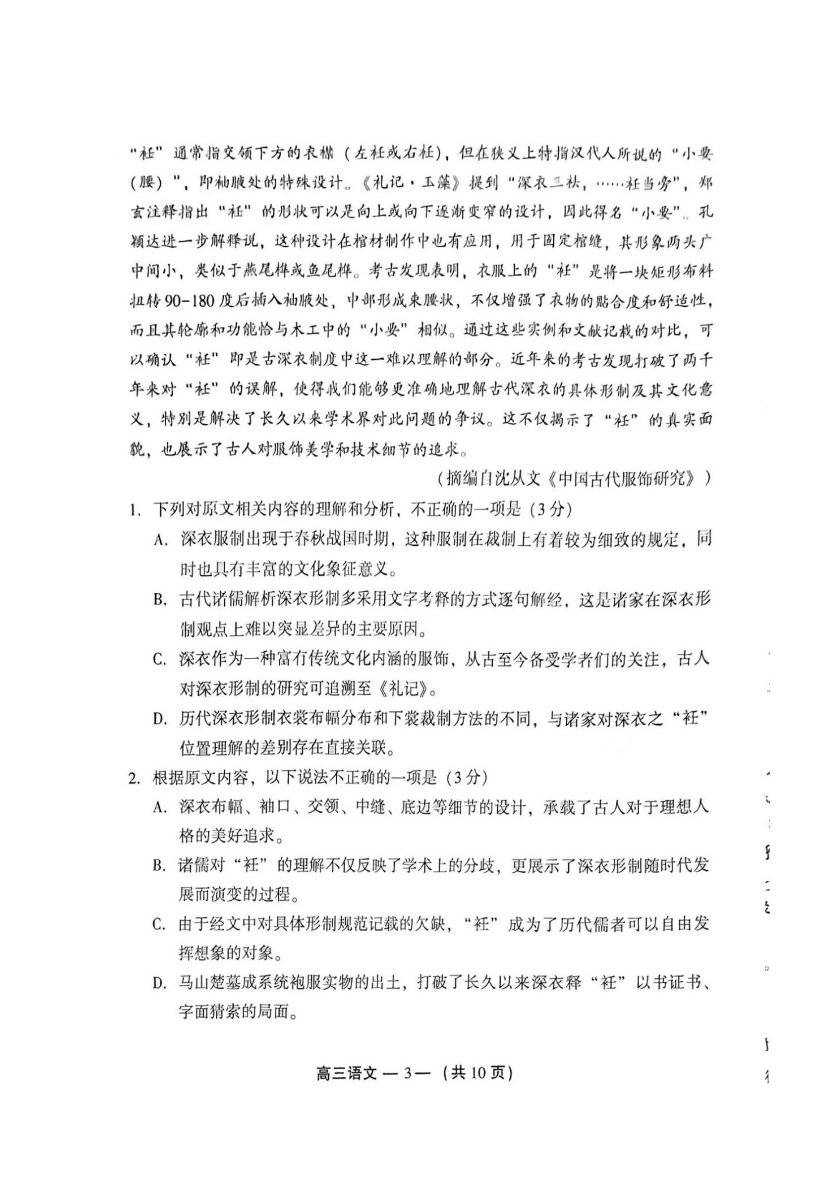 2025긣ݸ죨27-9գ⼰ο