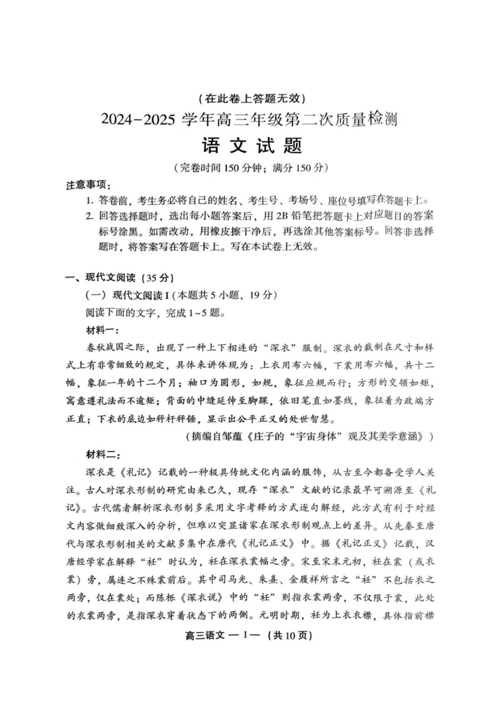 2025긣ݸ죨27-9գ⼰ο