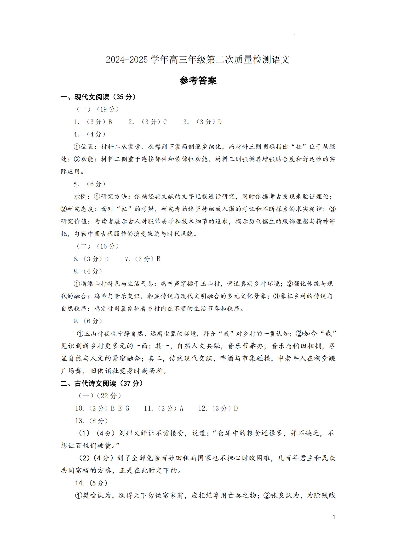 2025긣ݸ죨27-9գ⼰ο