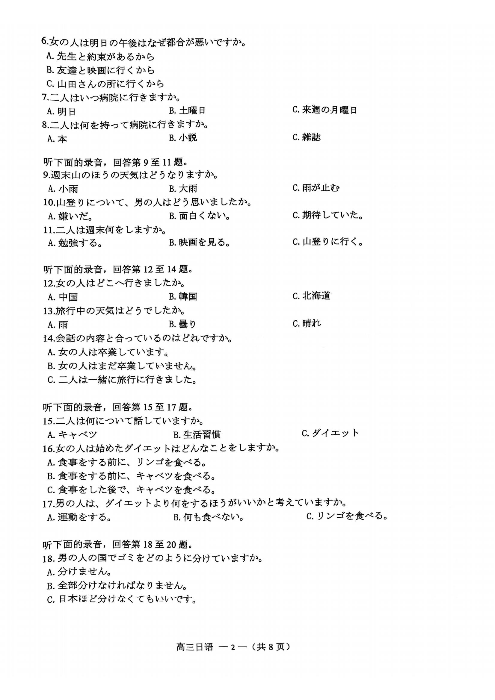 2025긣ݸ죨27-9գ⼰ο