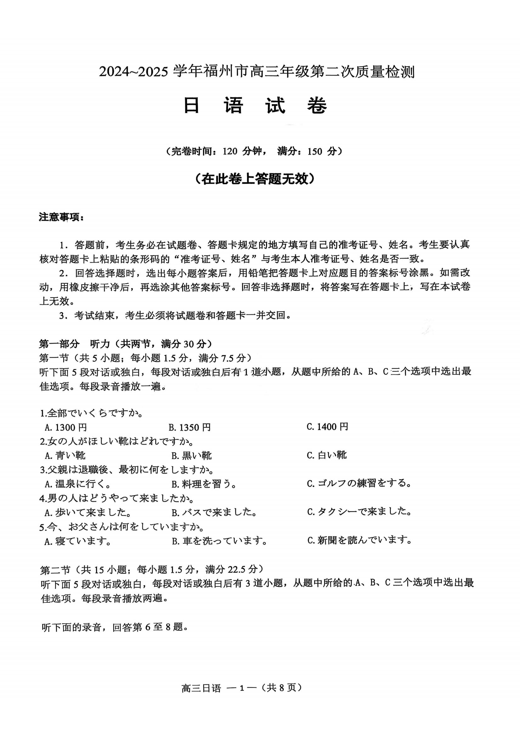 2025긣ݸ죨27-9գ⼰ο