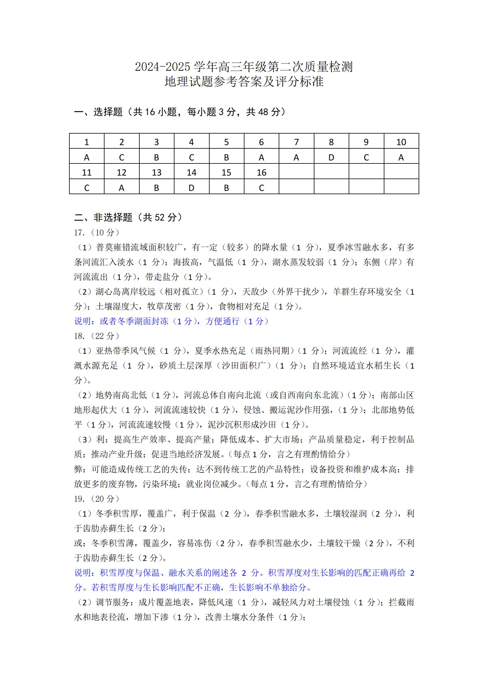 2025긣ݸ죨27-9գ⼰ο