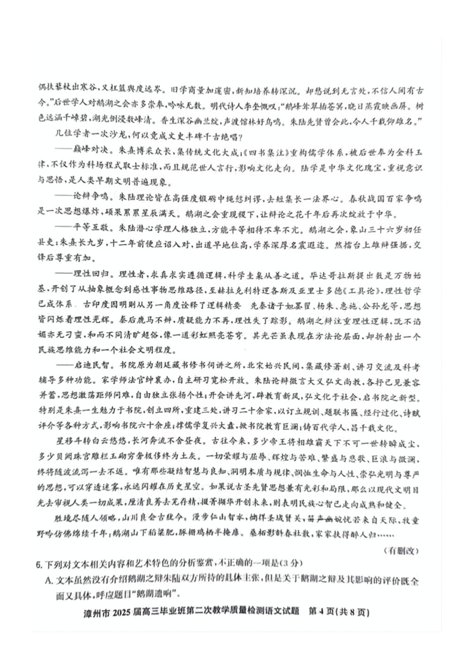 2025ݶ죨1.20-1.21⼰ο